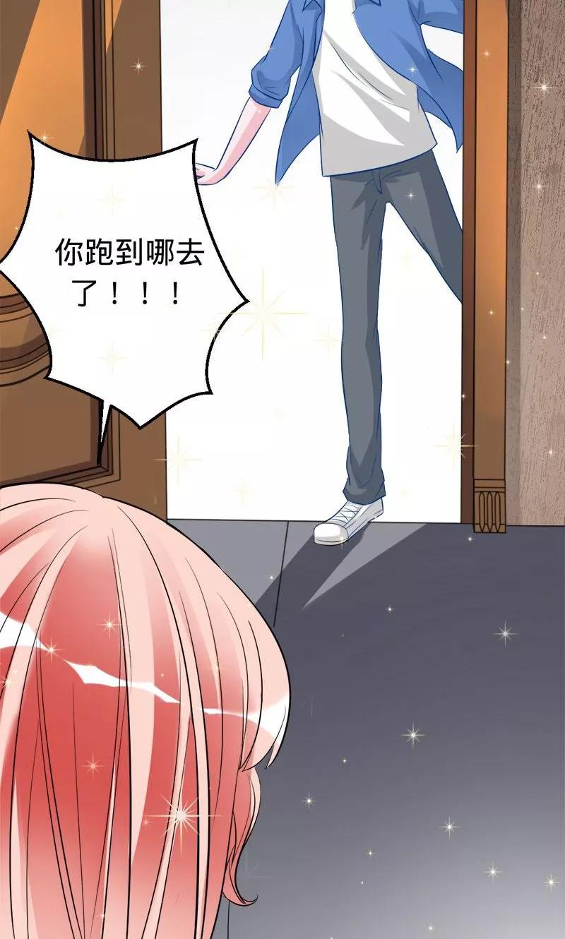 第49话 人为财死的臭道士1