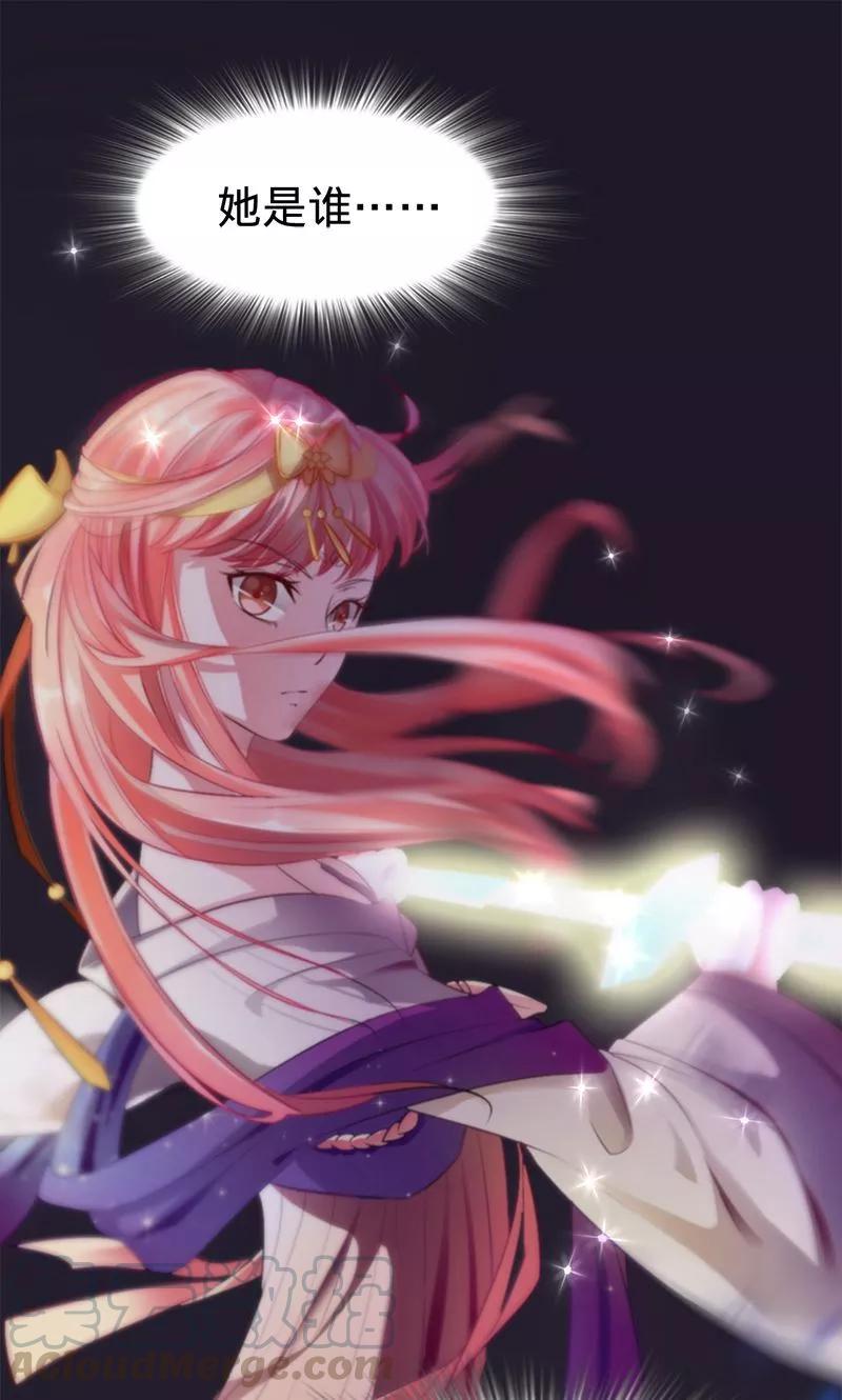 第48话 觉醒的剑意0