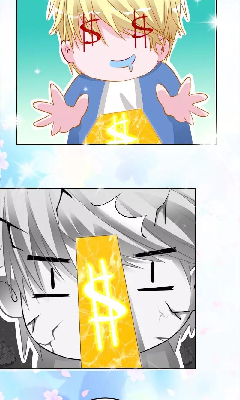 第49话 人为财死的臭道士4