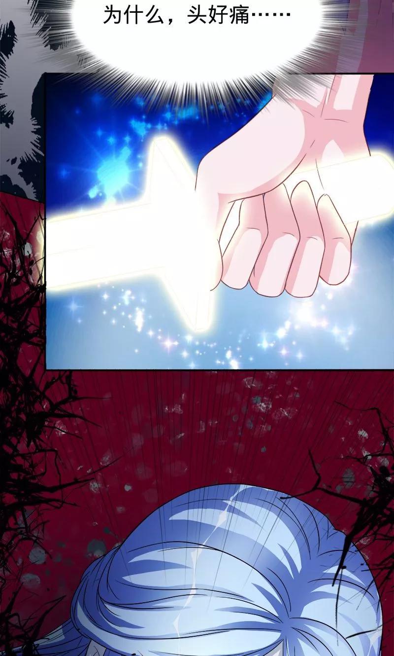 第48话 觉醒的剑意4