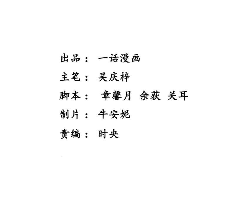 第38话 达龛进城1