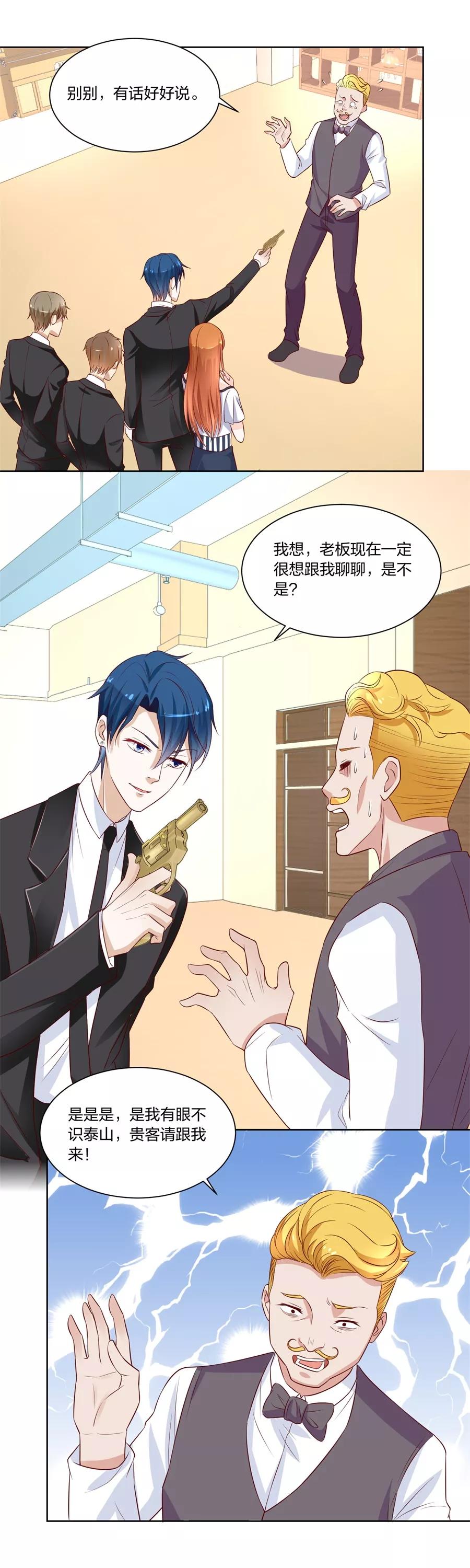 第145话 姑姑1