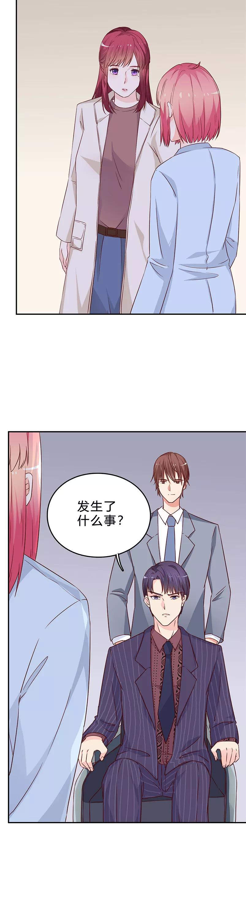 第72话 谢谢你，保护我3