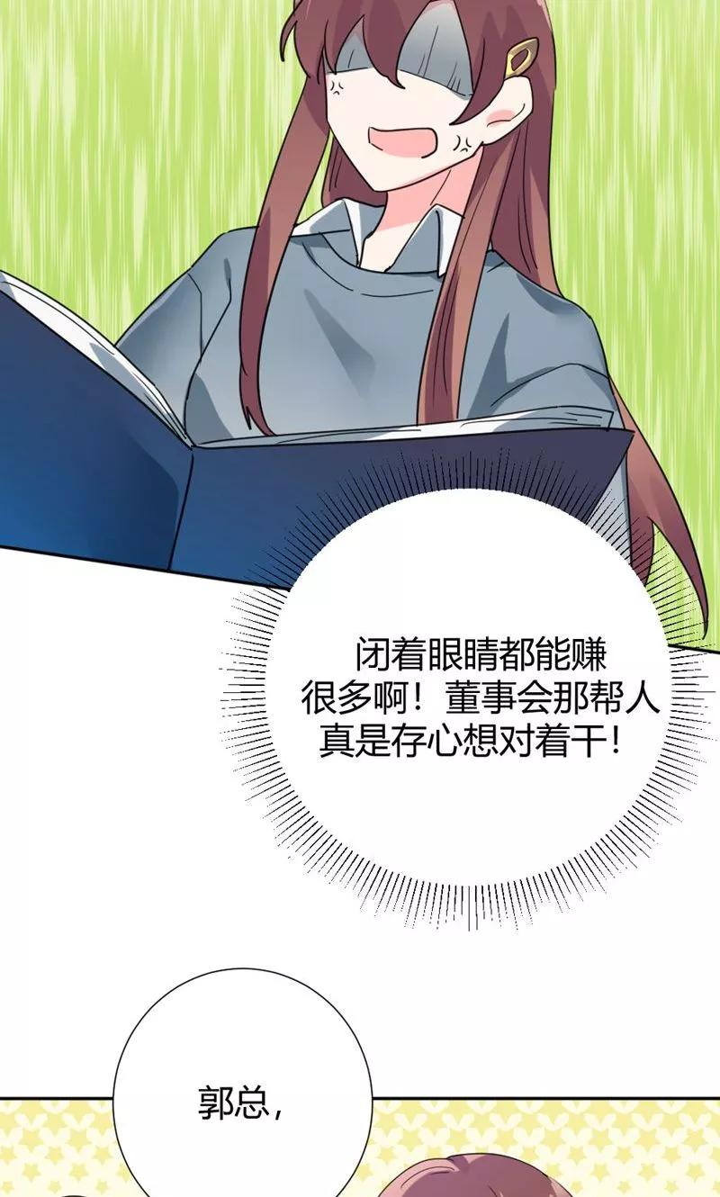 第22话3