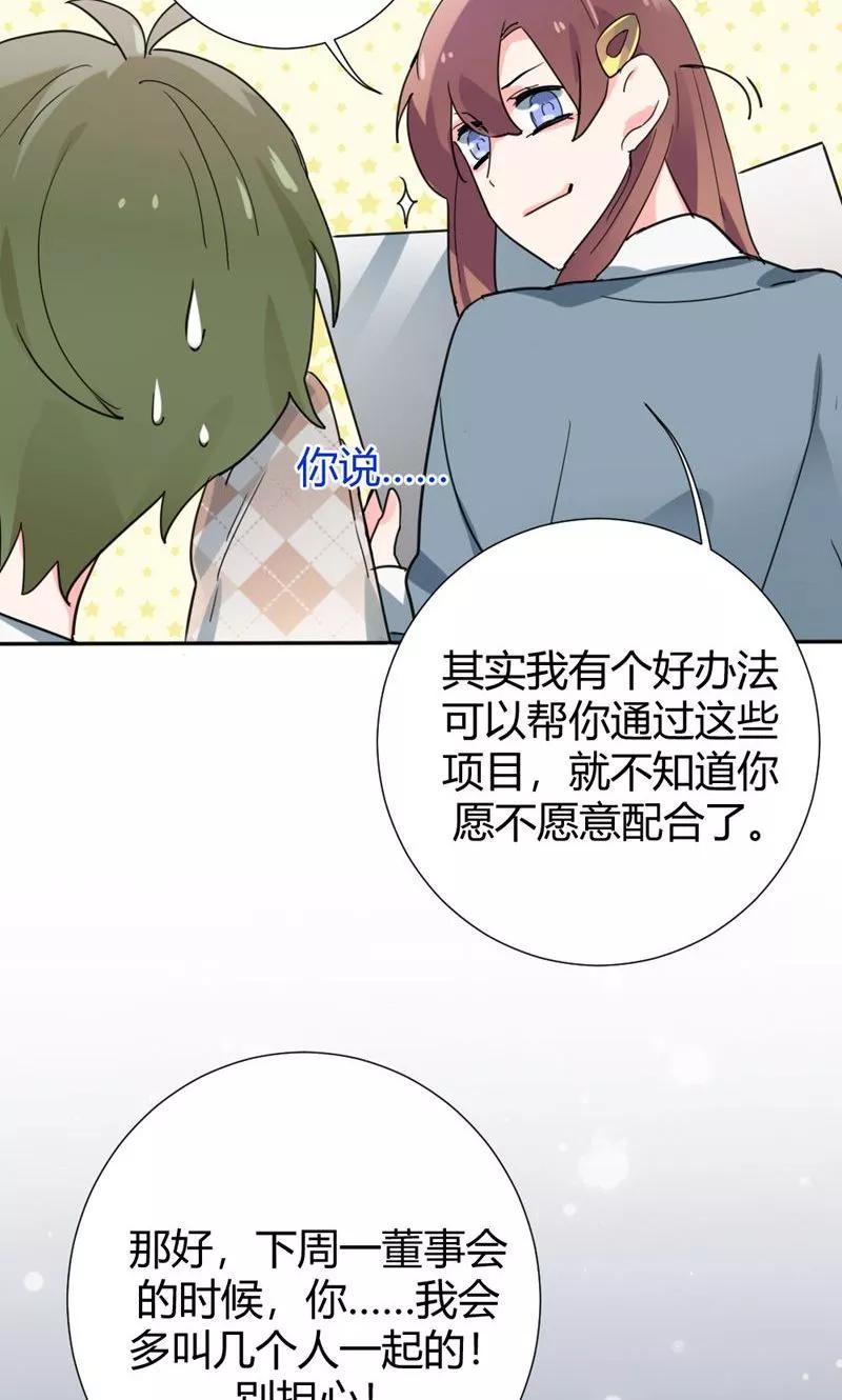 第22话4