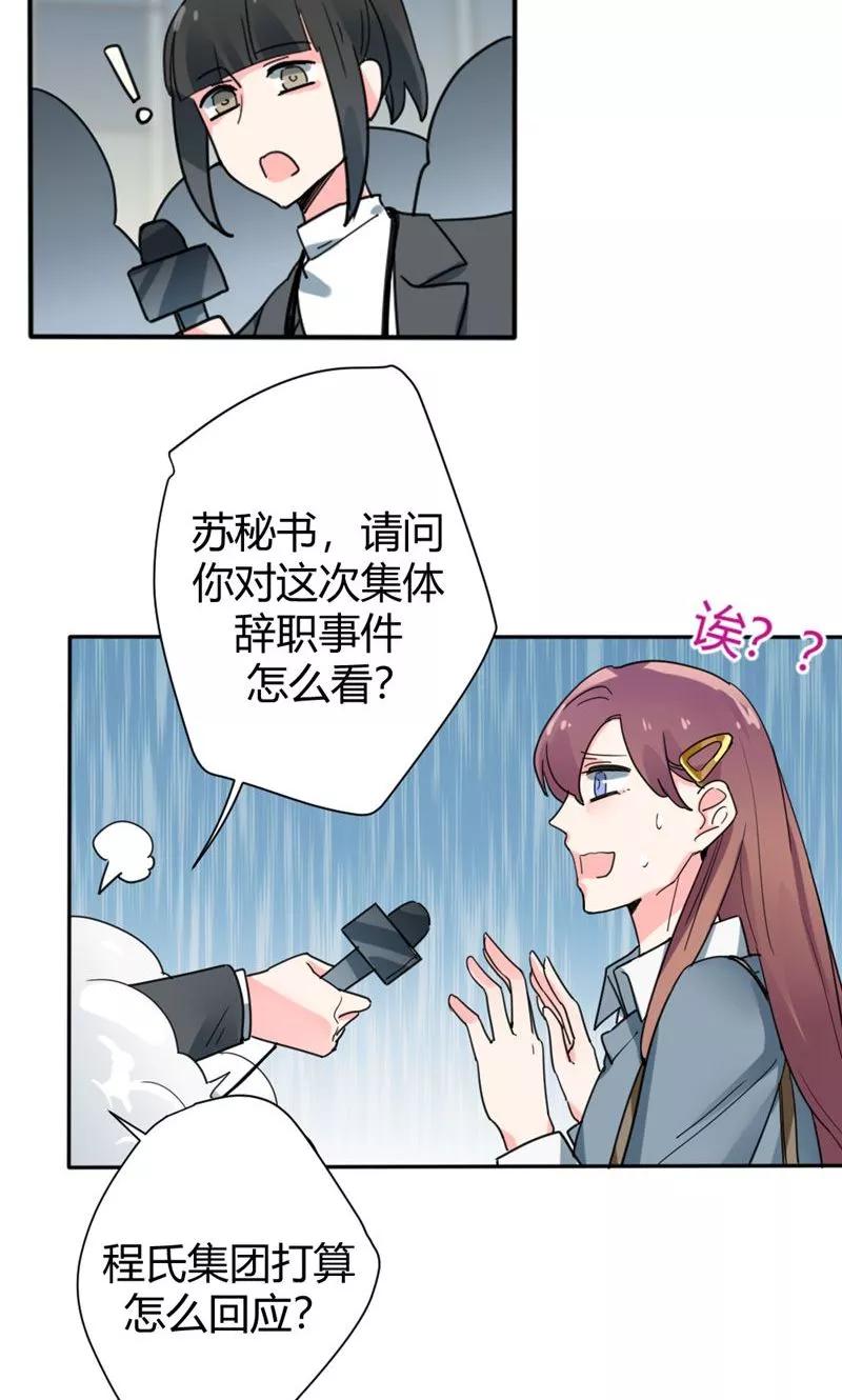 第22话4