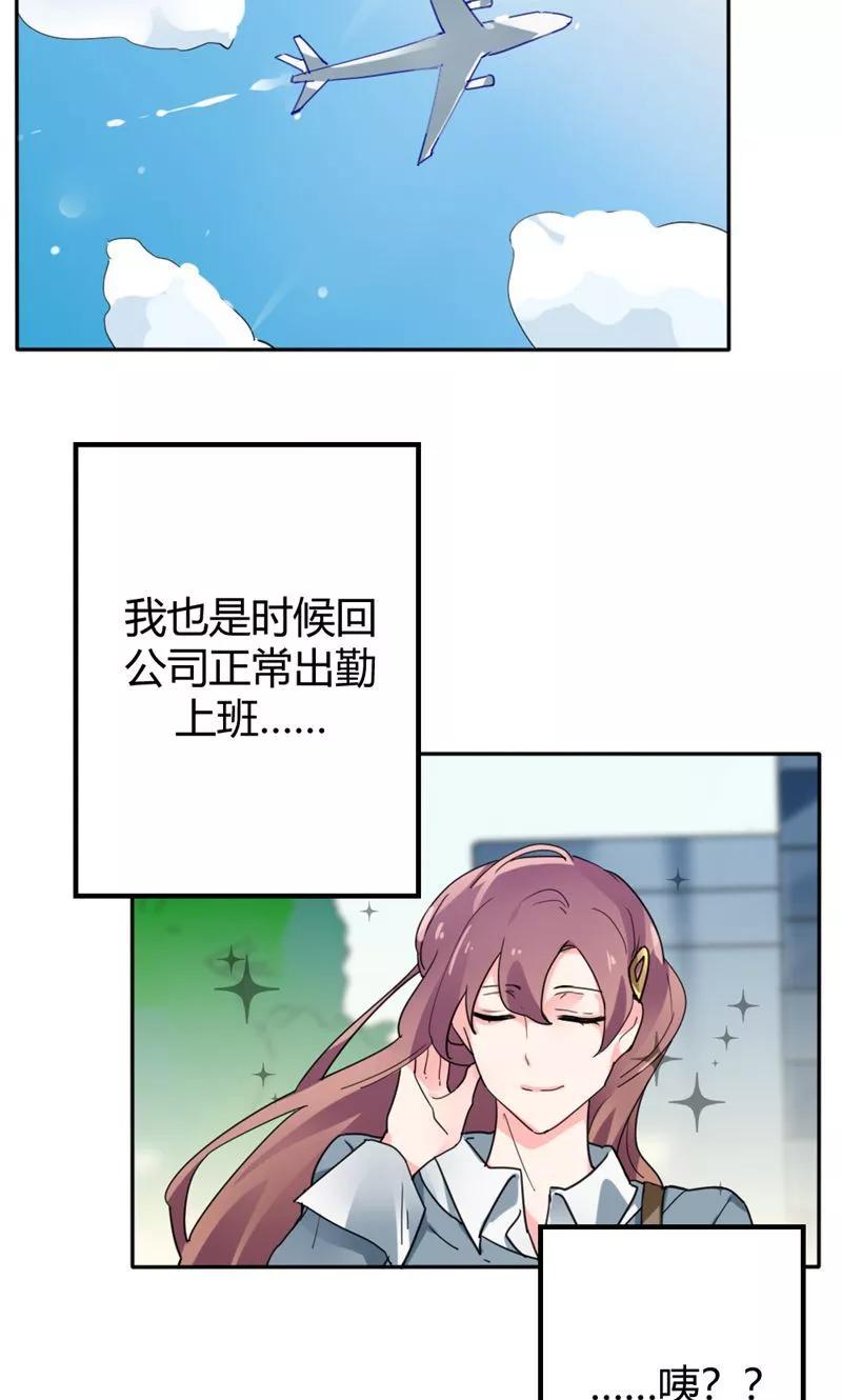 第22话2