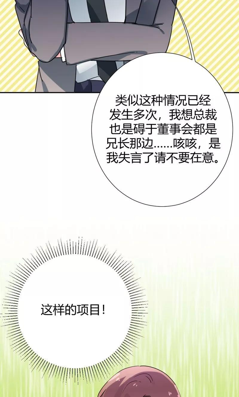 第22话2