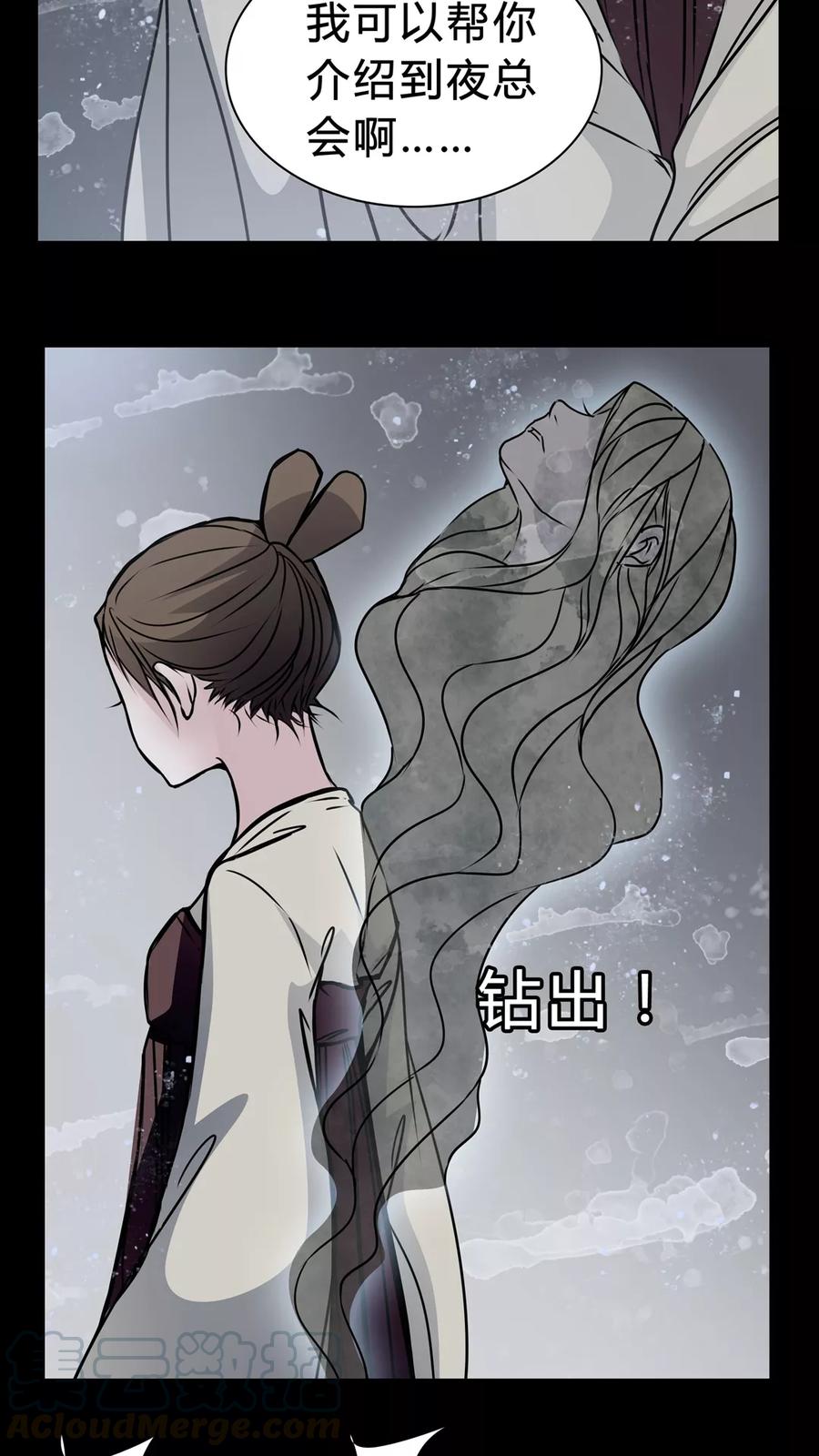 第18话 女鬼的愤怒1