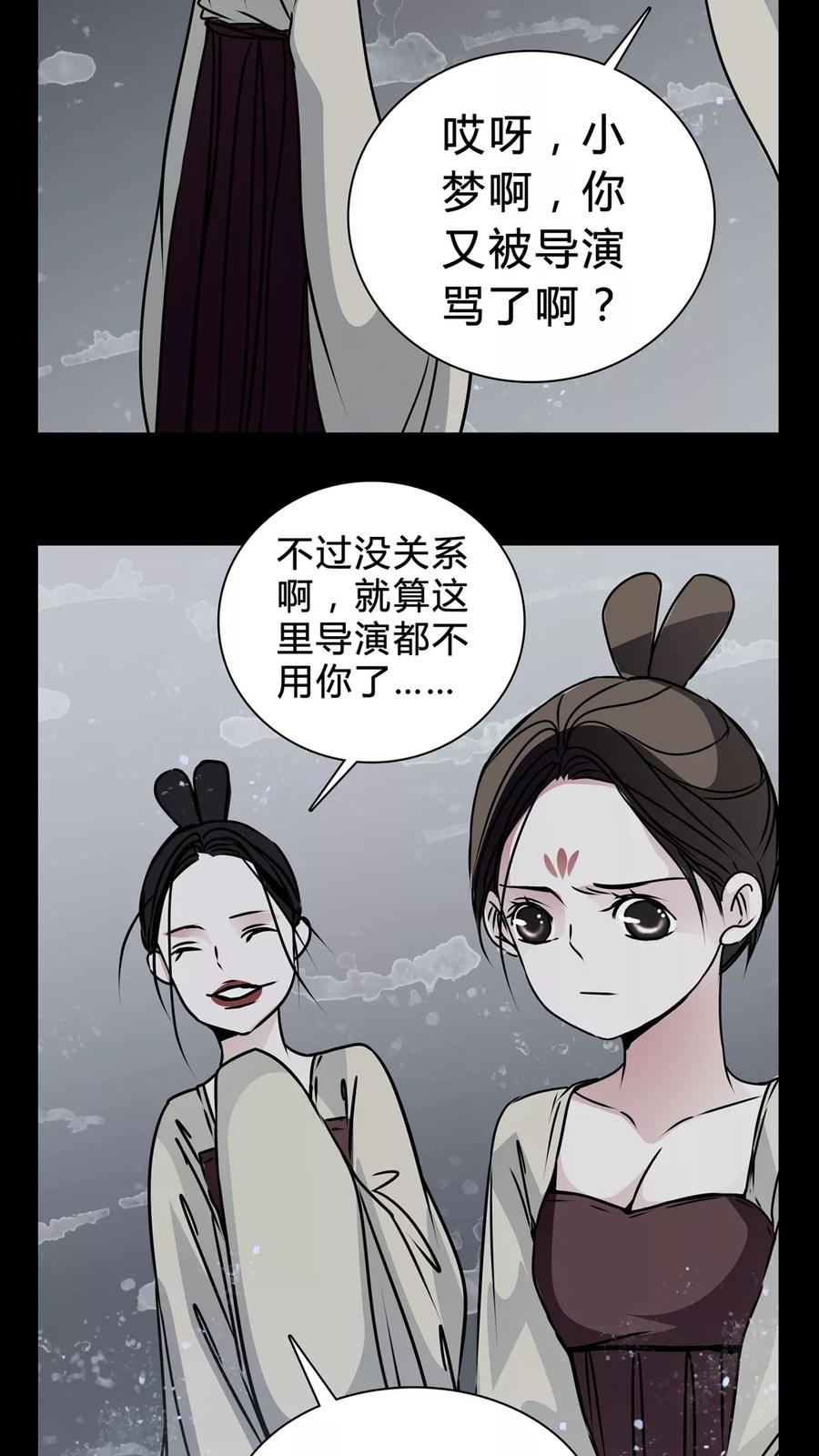 第18话 女鬼的愤怒0