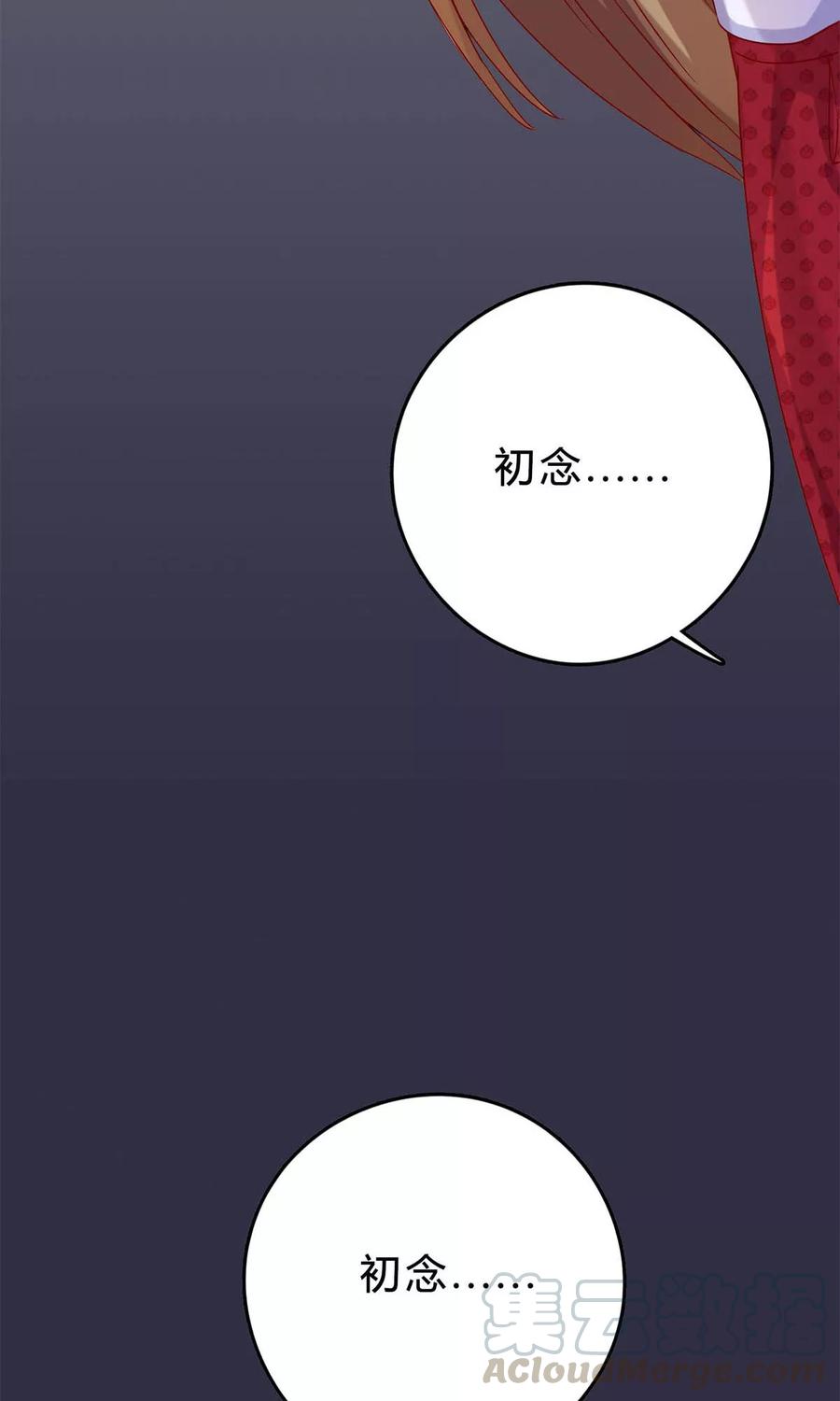 第52话 来者不善0