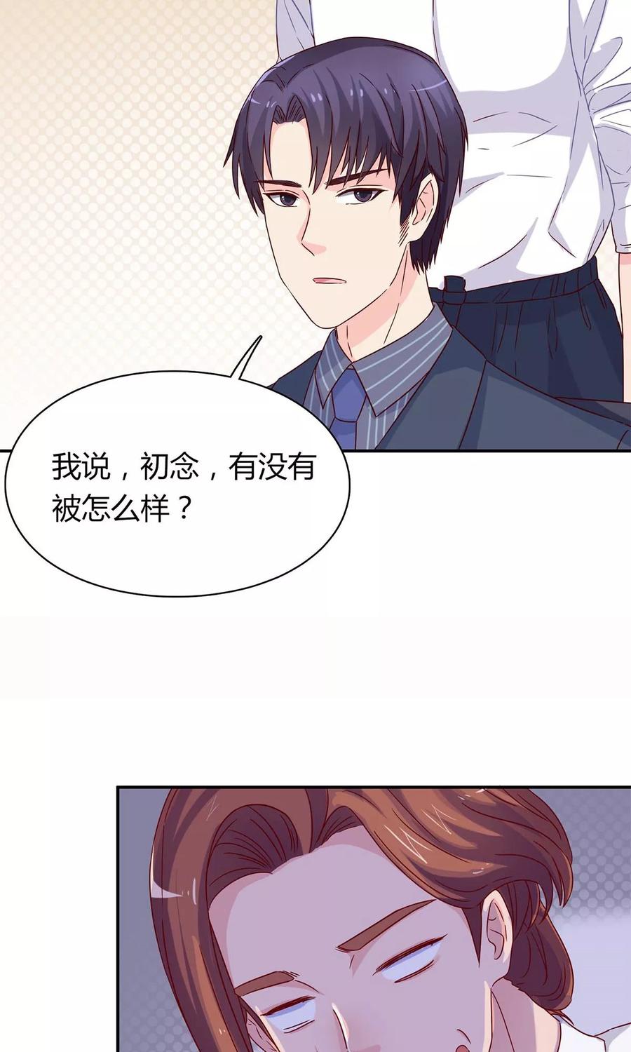 第53话 继母的谋划1