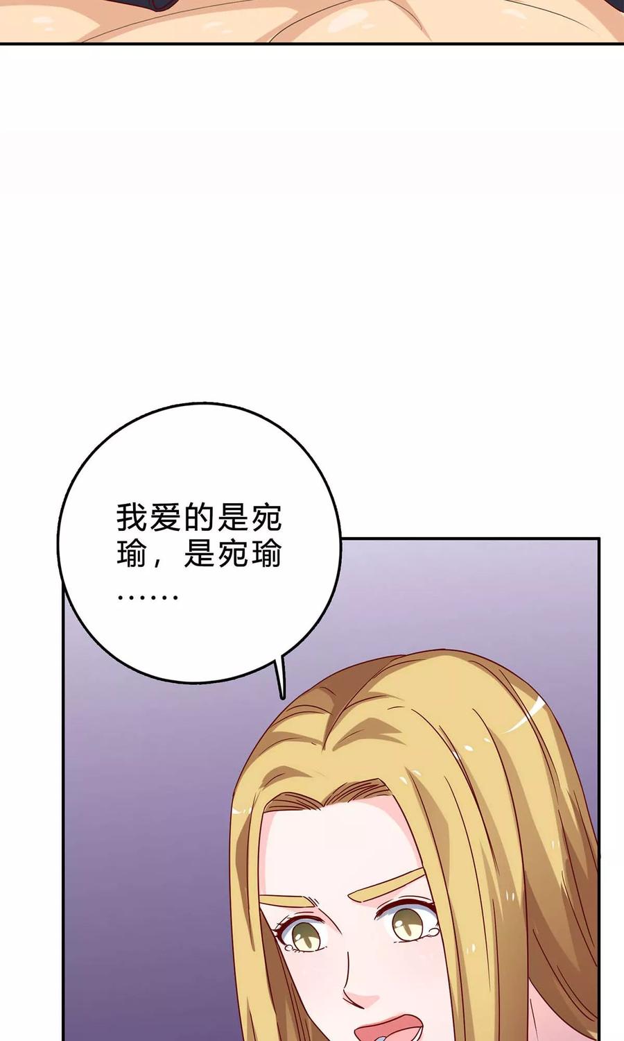 第52话 来者不善3