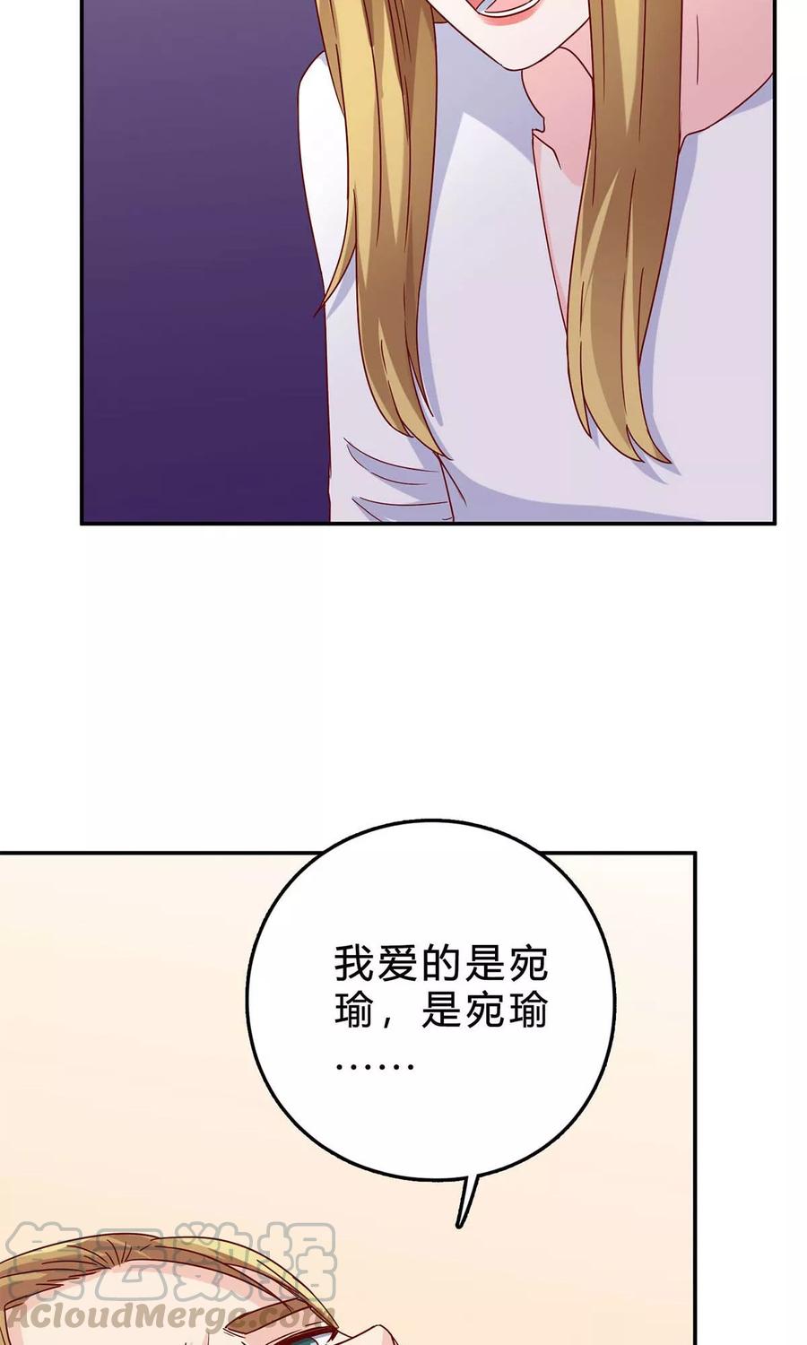 第52话 来者不善4