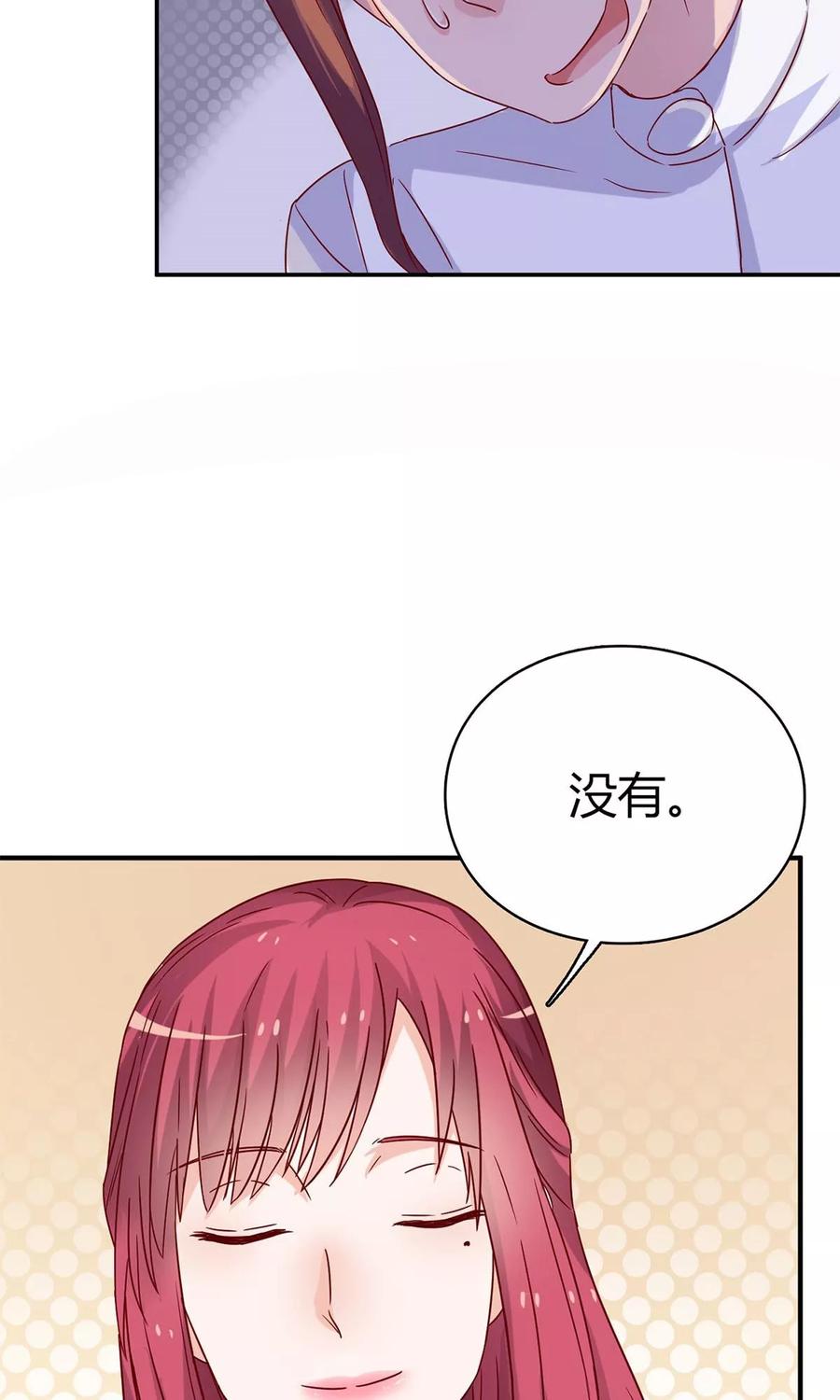 第53话 继母的谋划2
