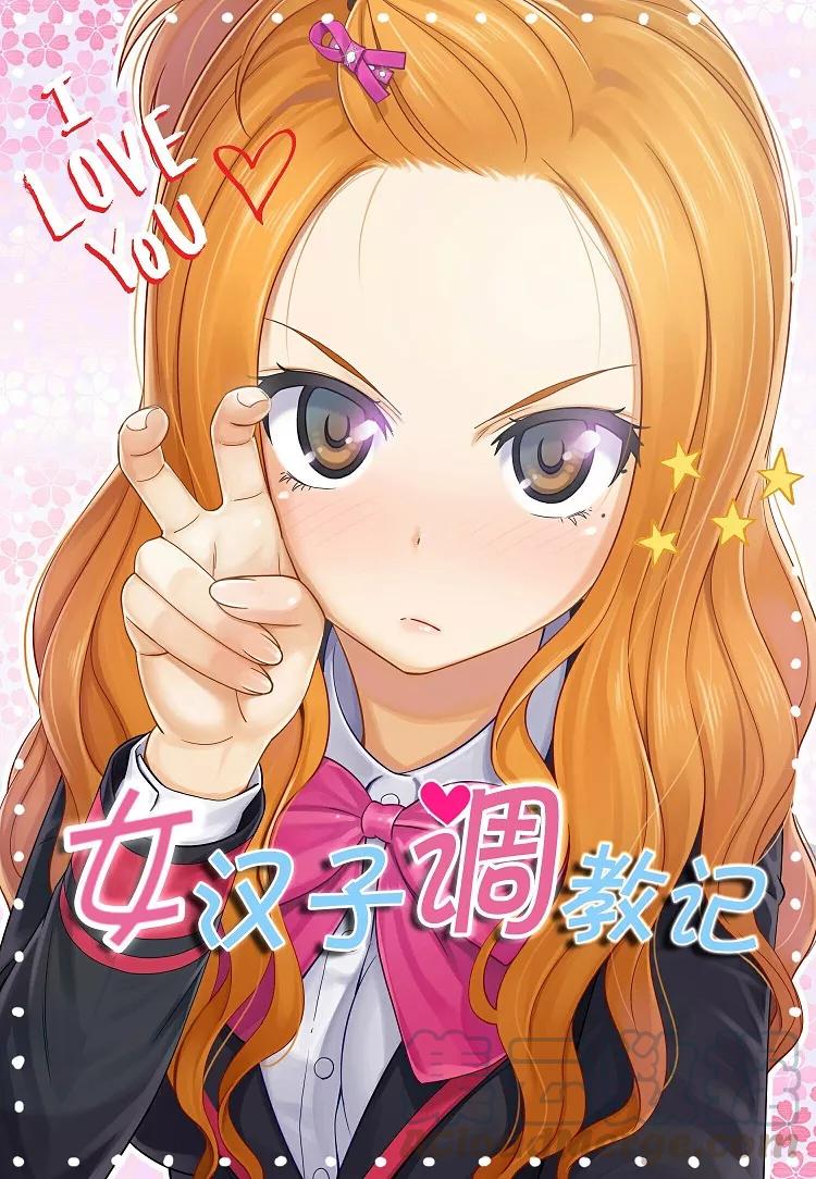 第88话 满脑子都是奎坤0