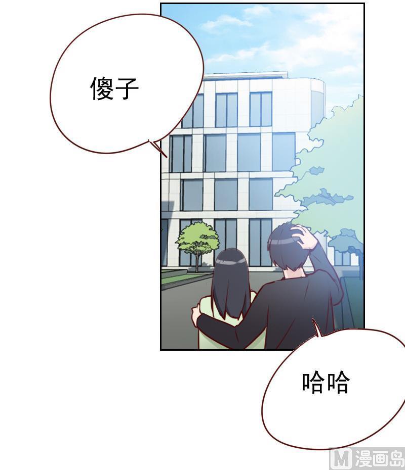 第1话 初识1
