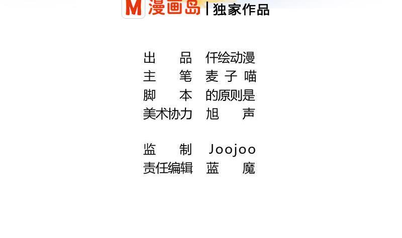 第1话 初识3