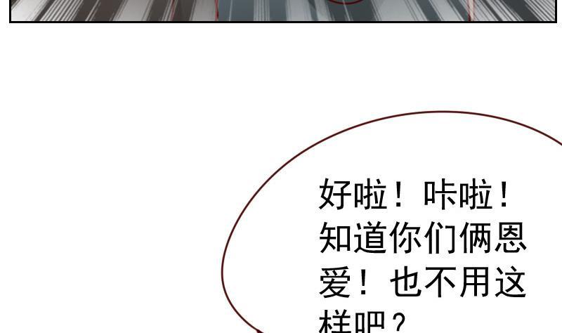 第1话 初识2