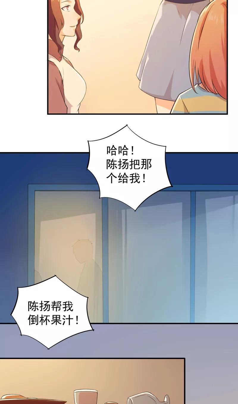 第47话 神域3