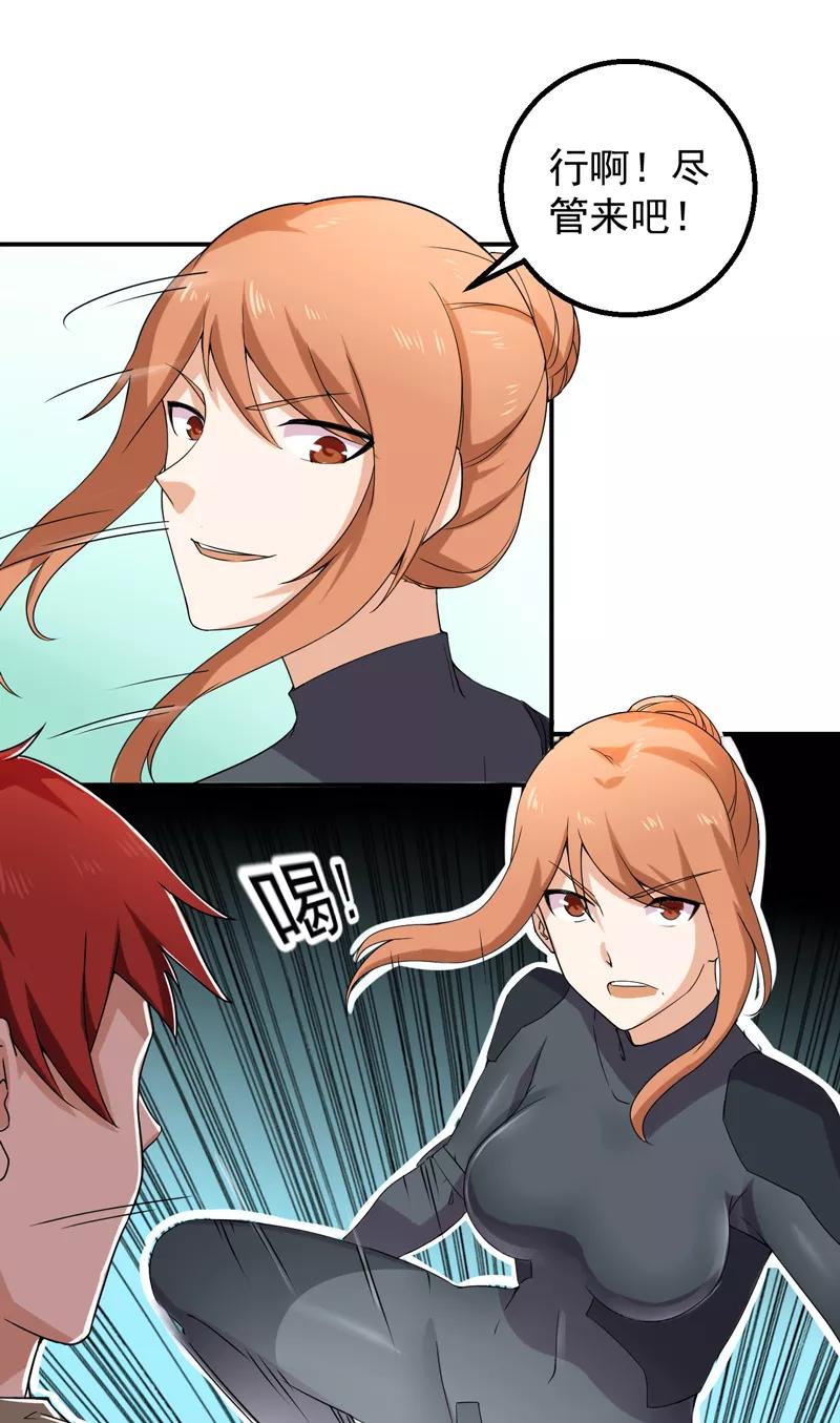 第48话 残酷训练1