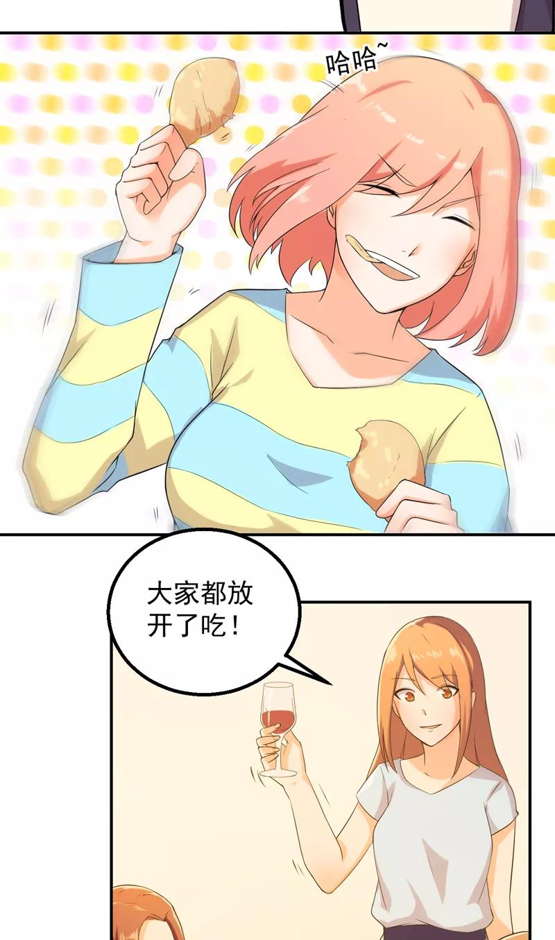 第47话 神域2