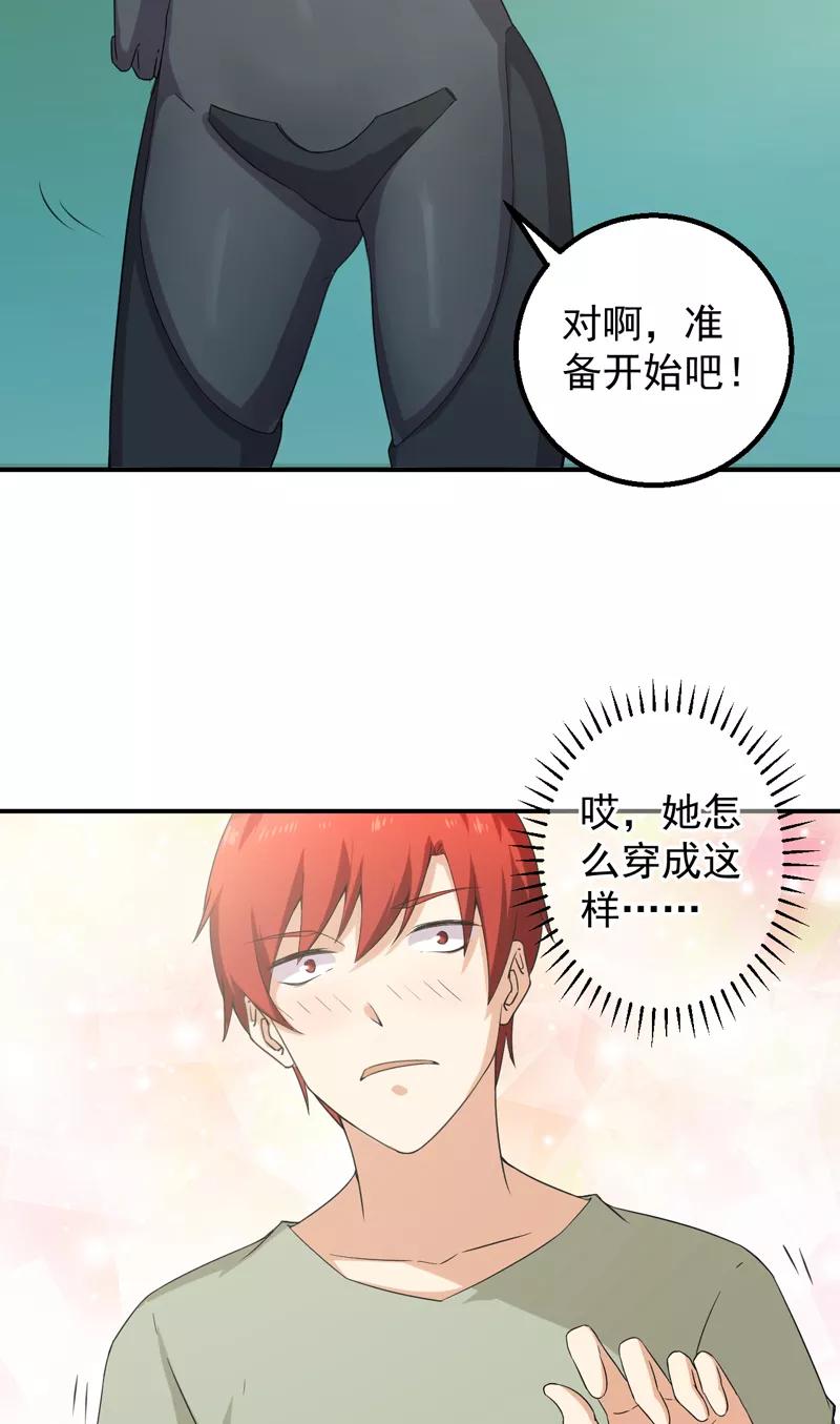 第48话 残酷训练3