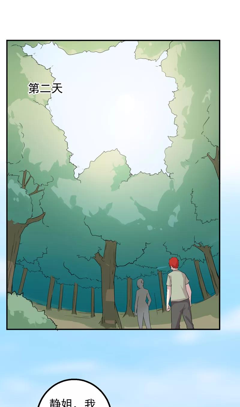 第48话 残酷训练1