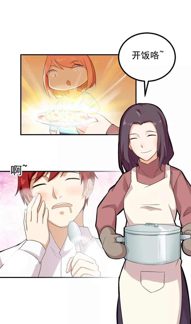 第47话 神域1