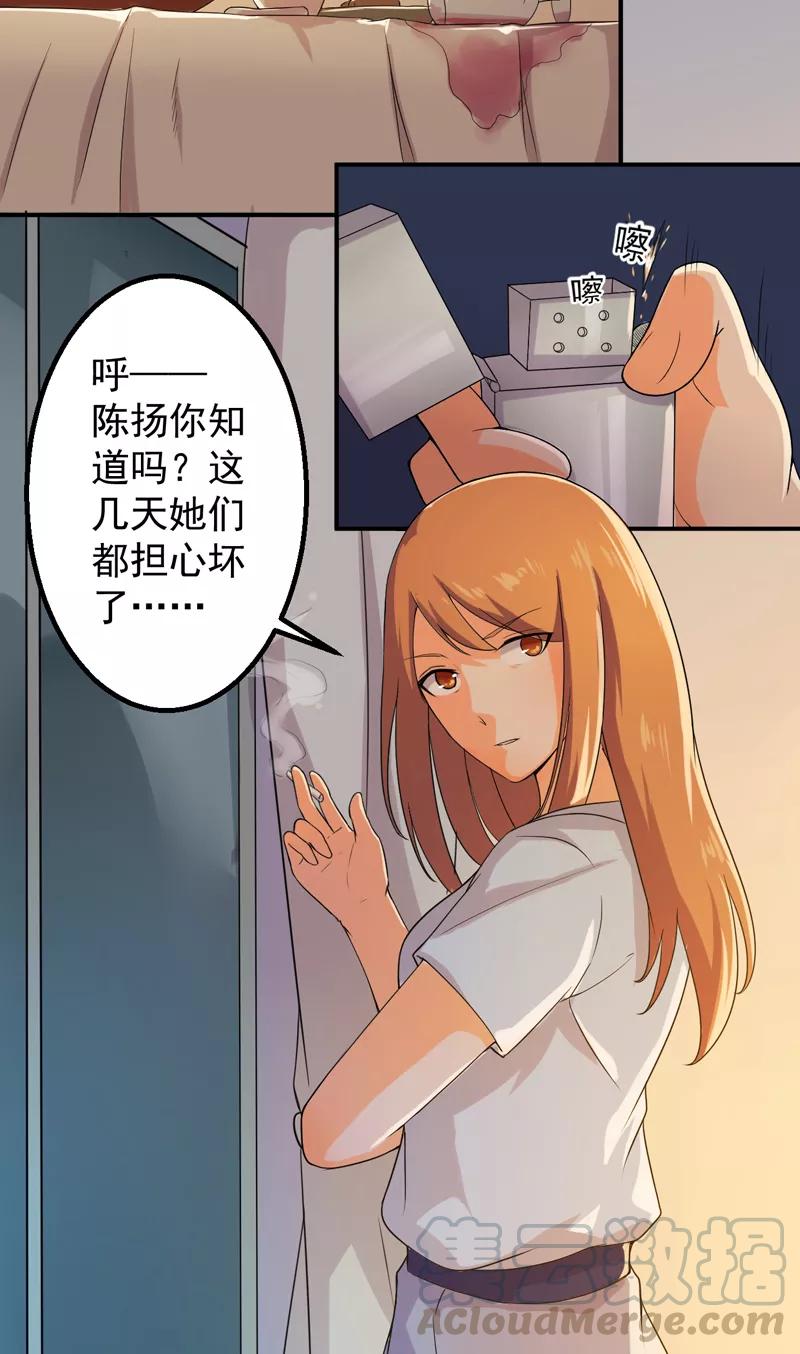 第47话 神域4