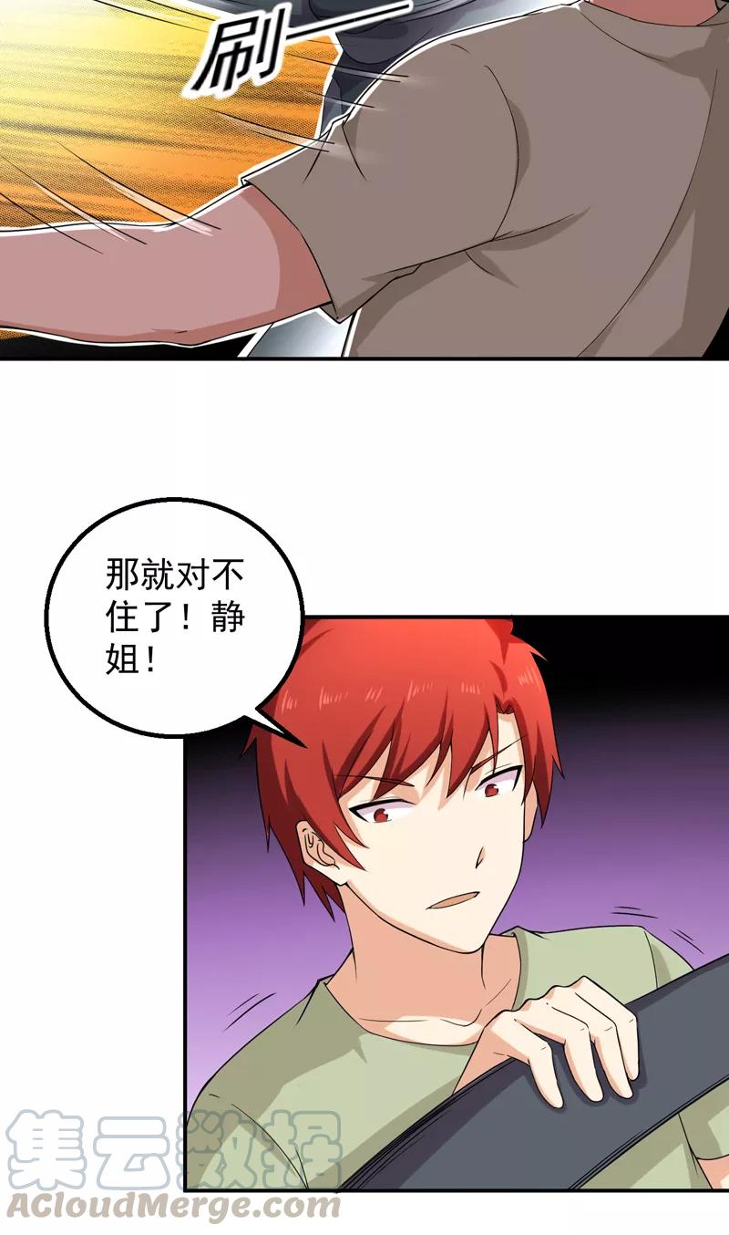 第48话 残酷训练0