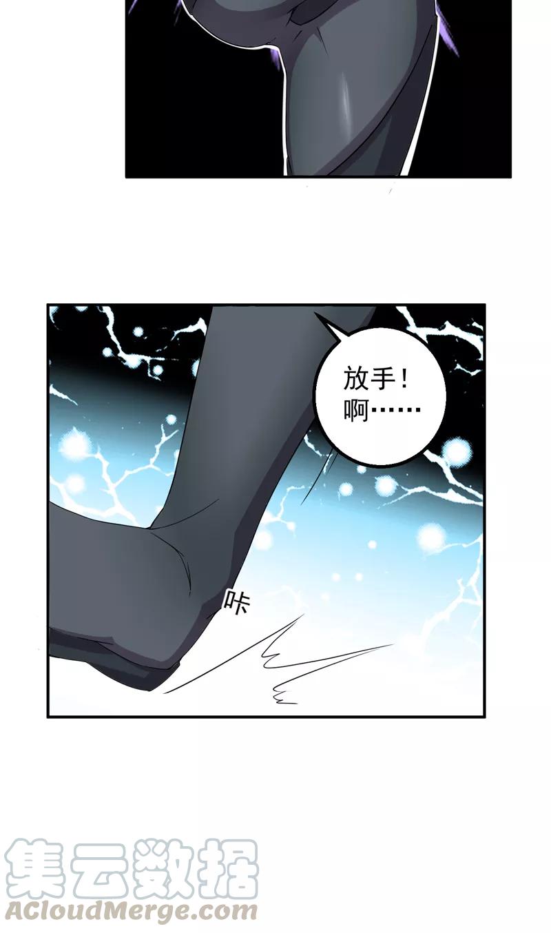 第48话 残酷训练4