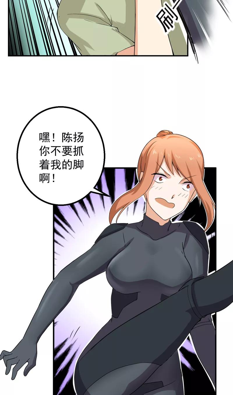 第48话 残酷训练3