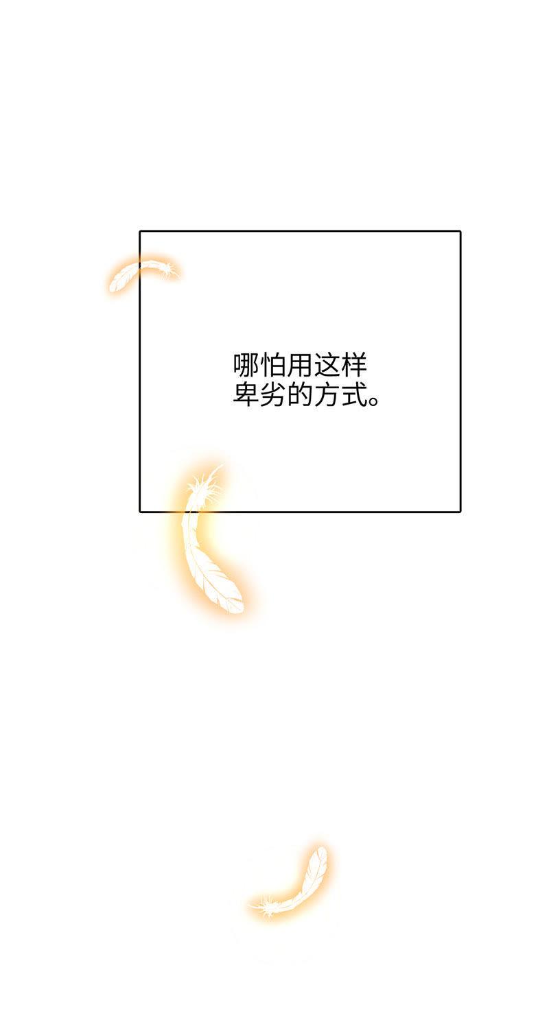第40话 咬耳朵3