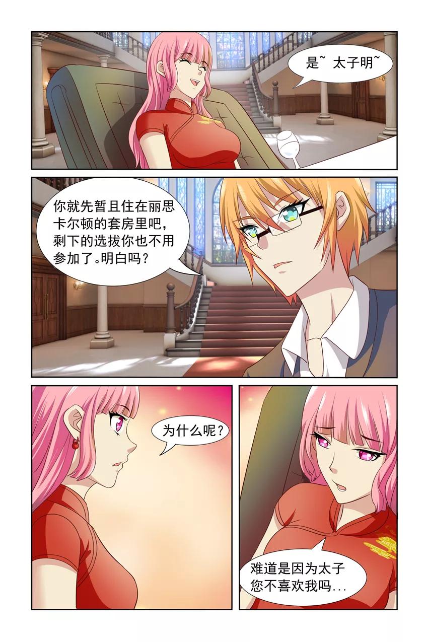 第6话1