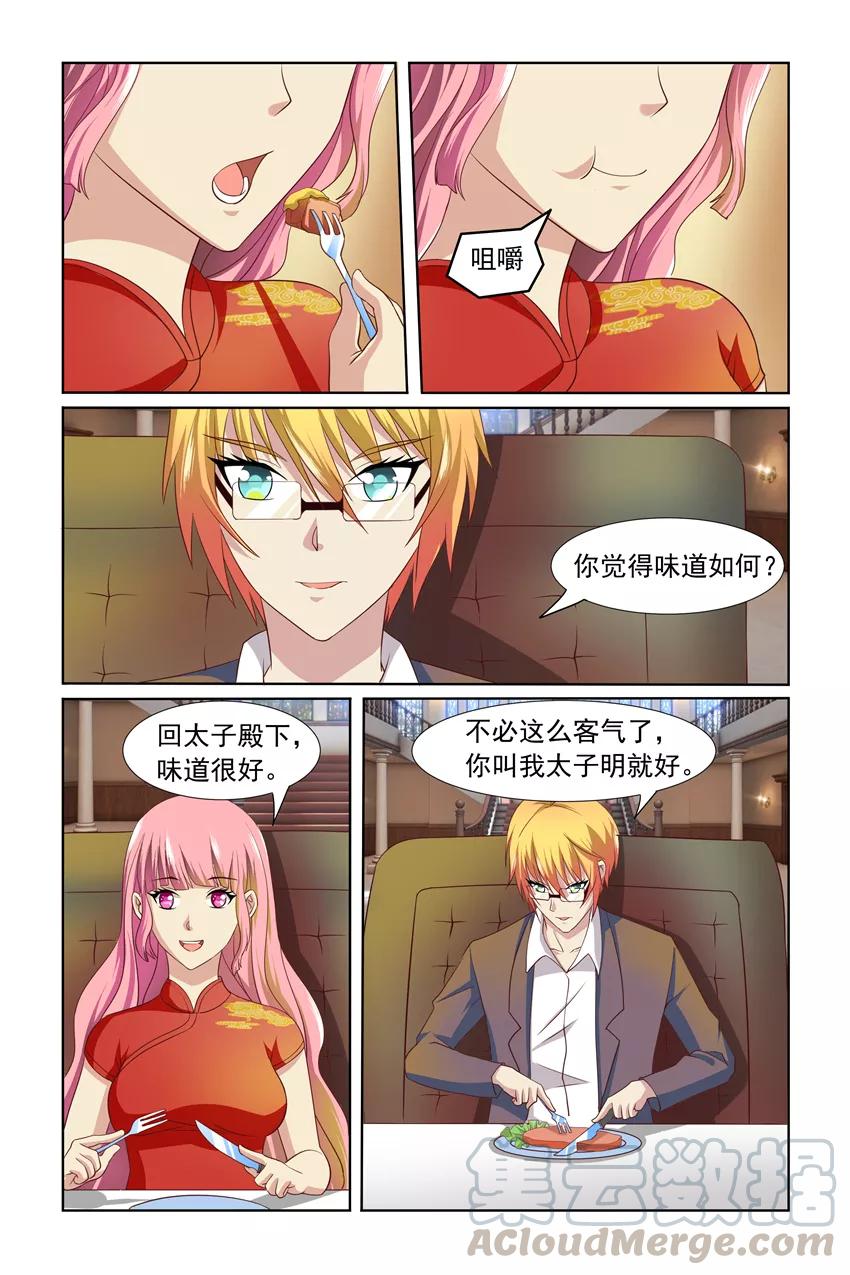 第6话0