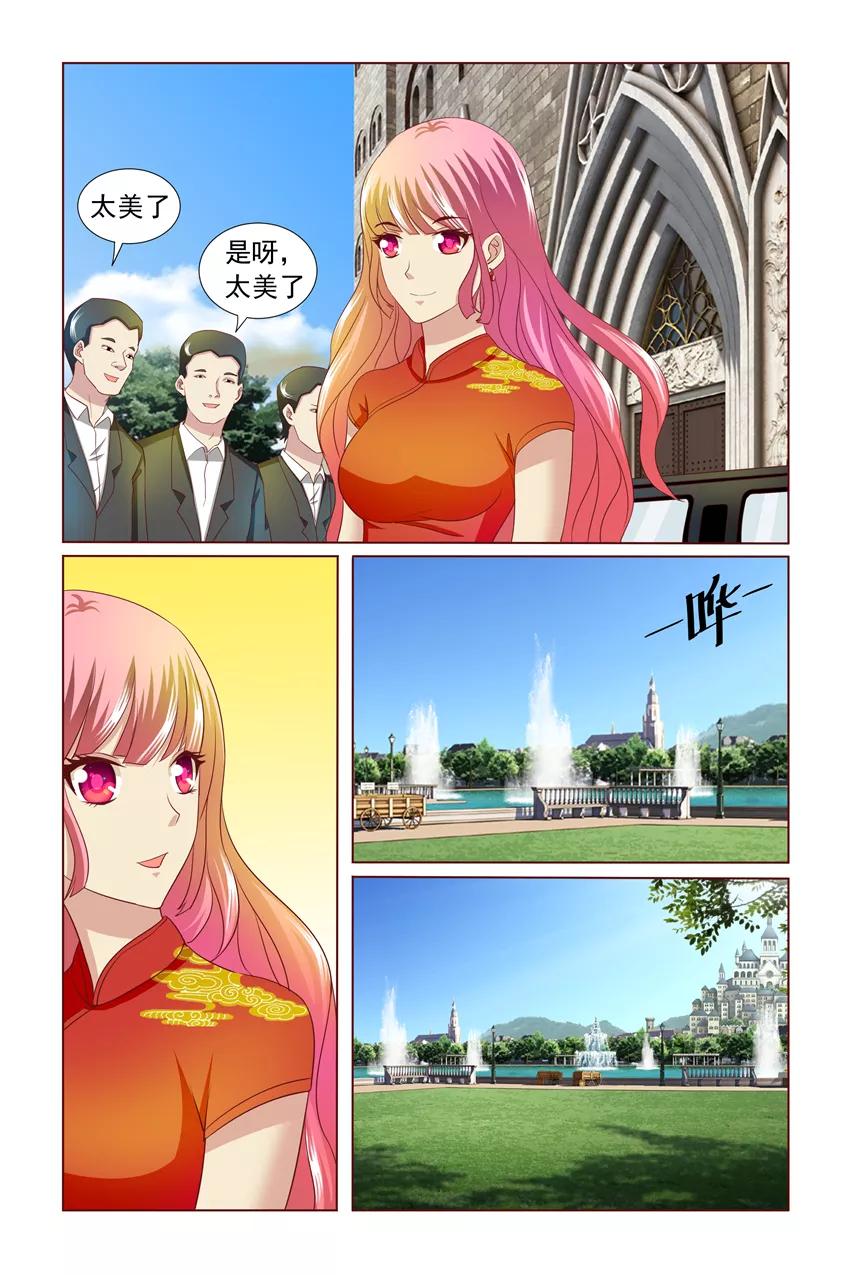 第5话3