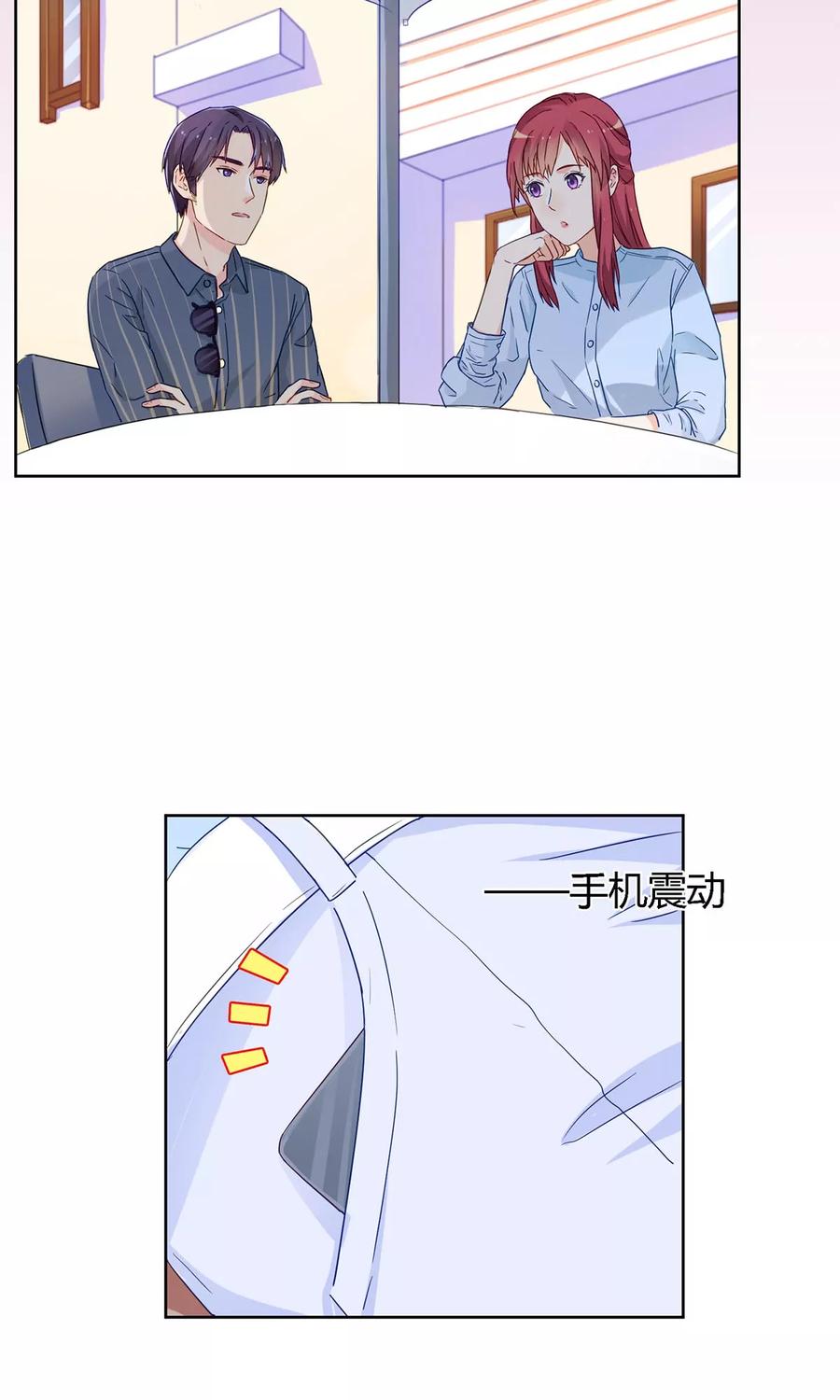 第45话 百口莫辩！3