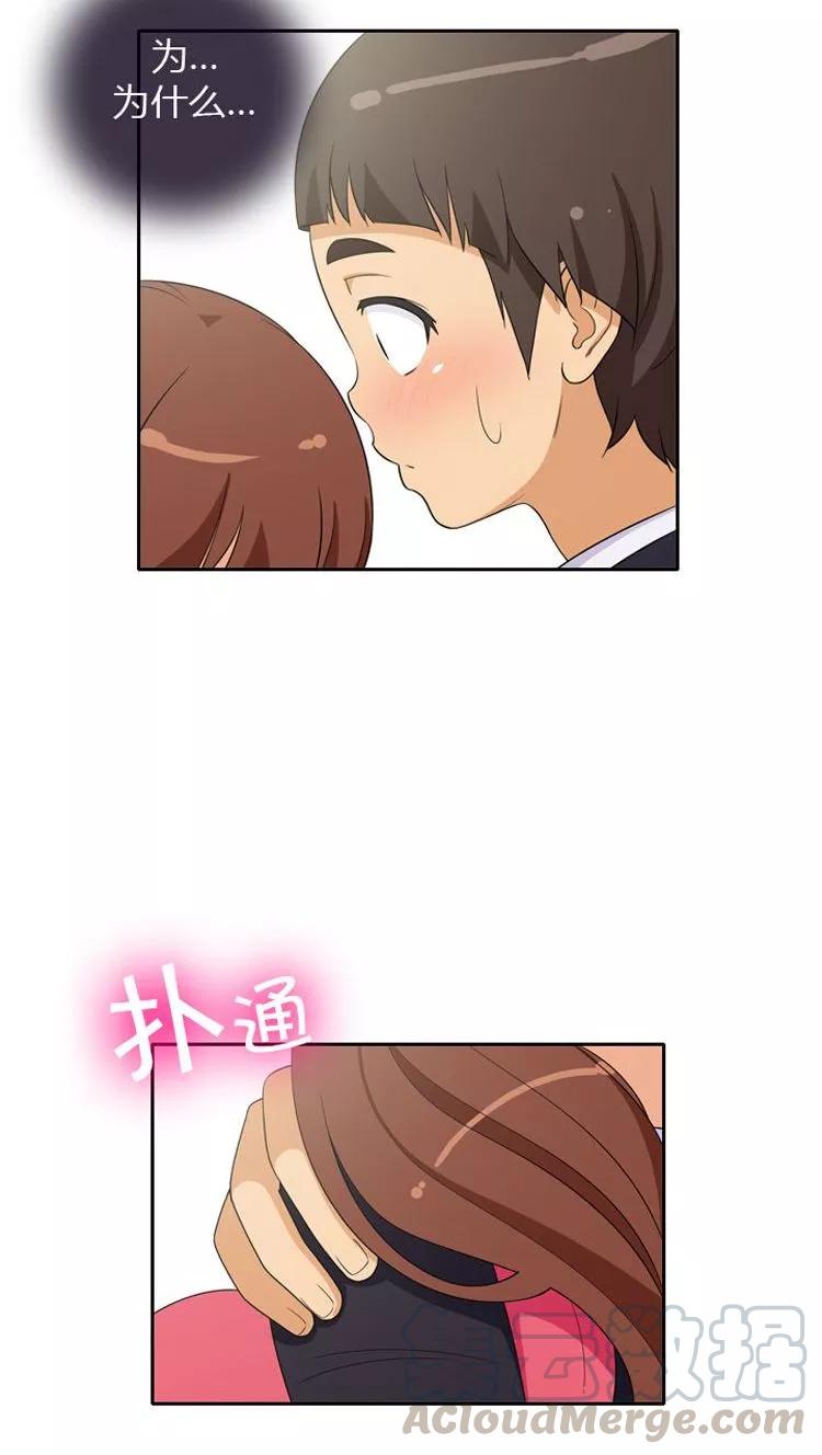 第27话 好好教训你4