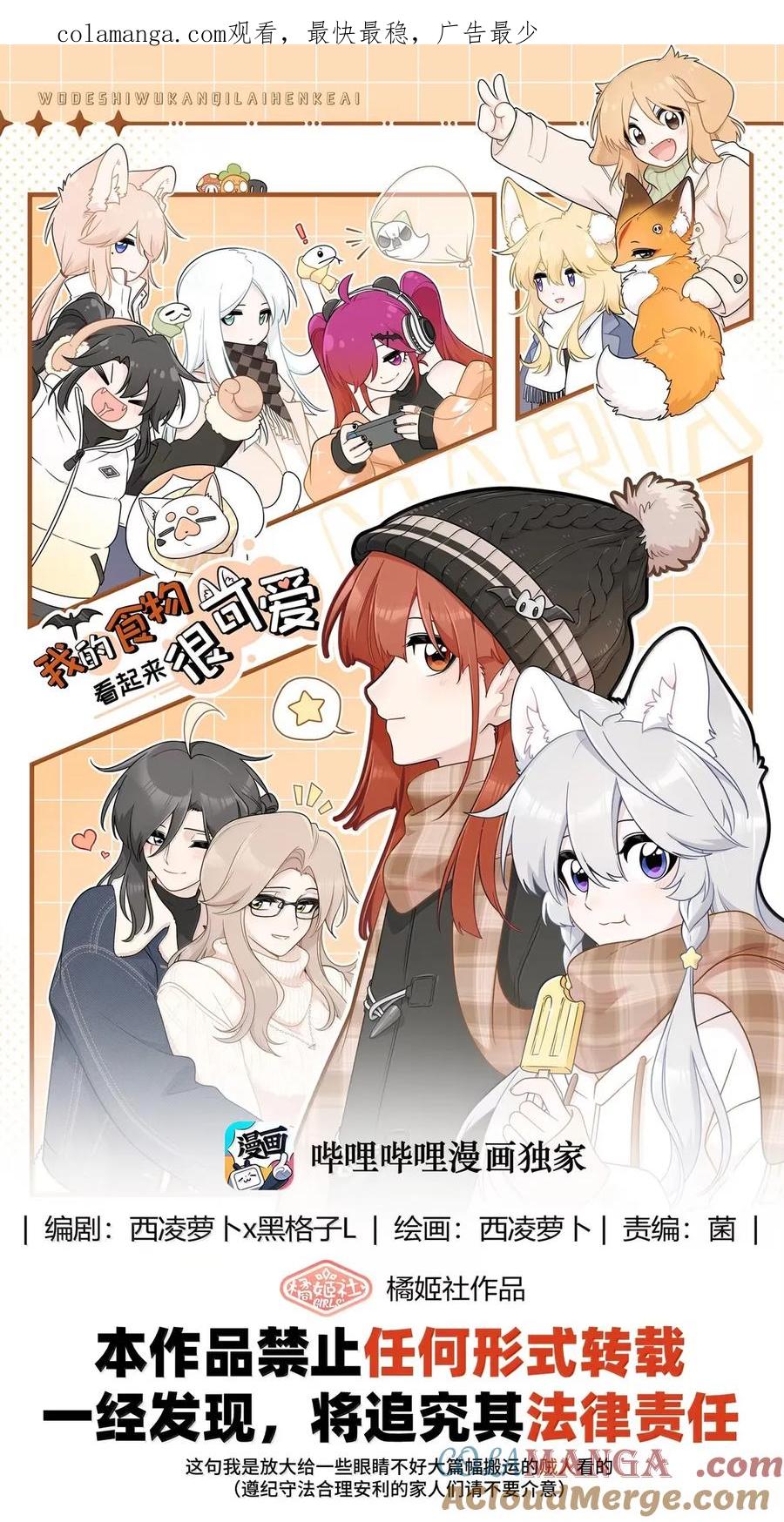 211 欢迎加入大家庭～（评论抽书）0