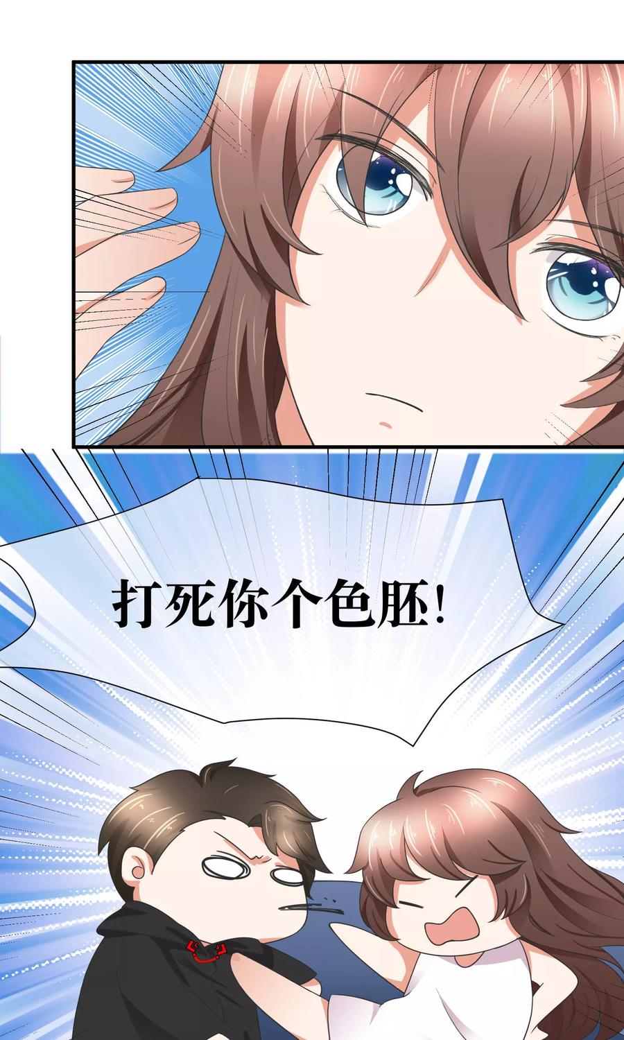 第30话 你的脸红了！0