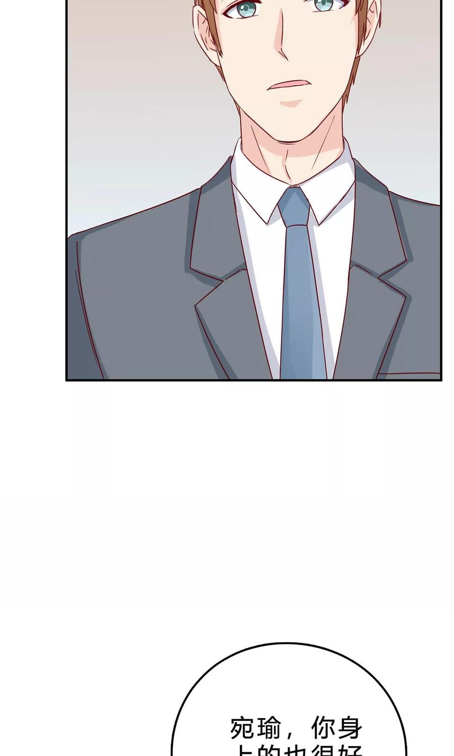 第51话 新婚之夜2