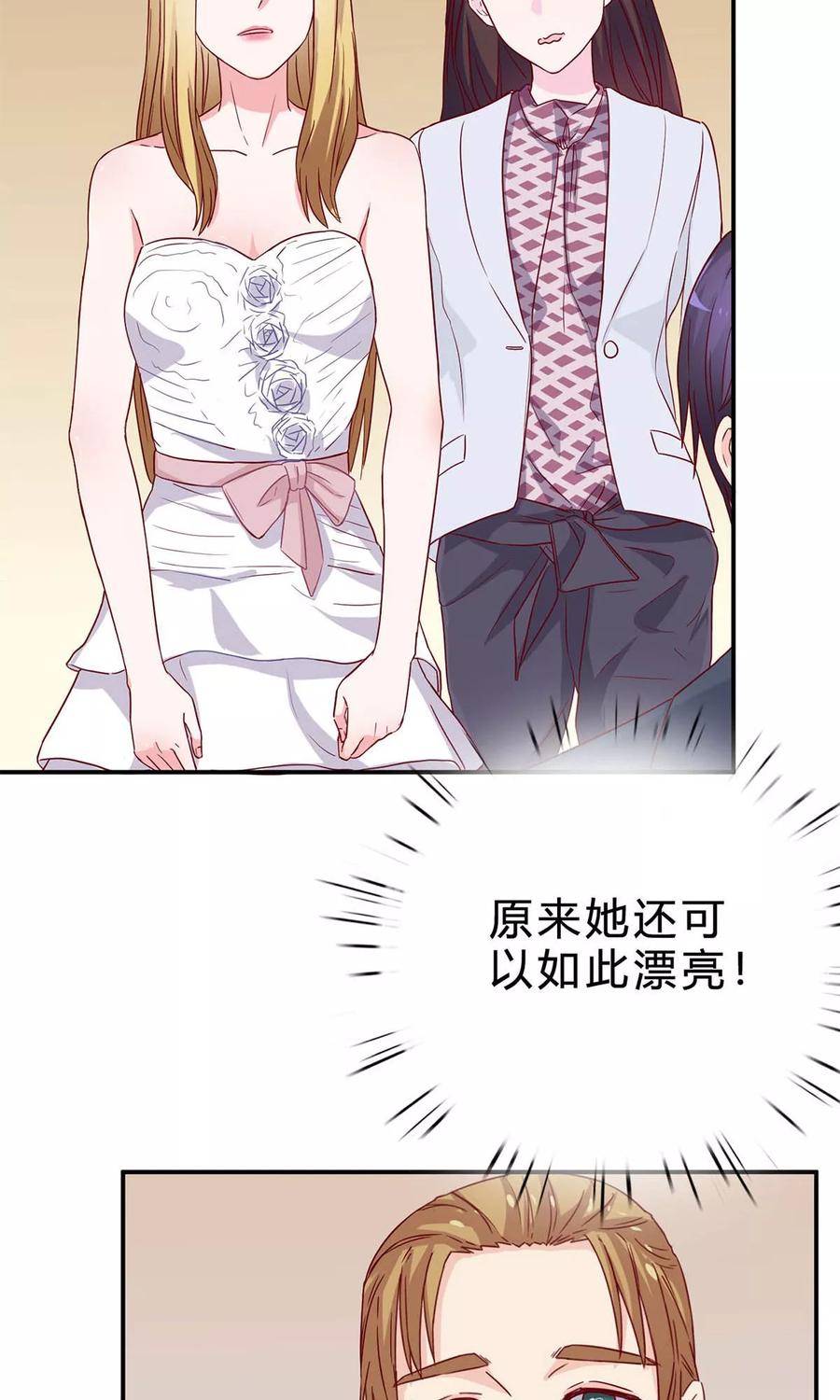 第51话 新婚之夜1