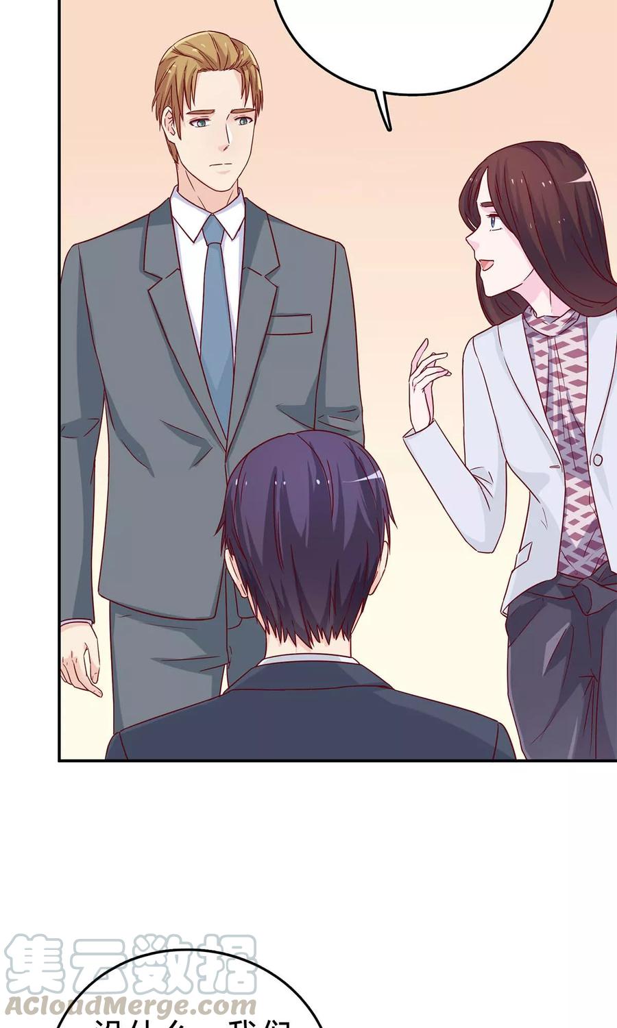 第51话 新婚之夜4