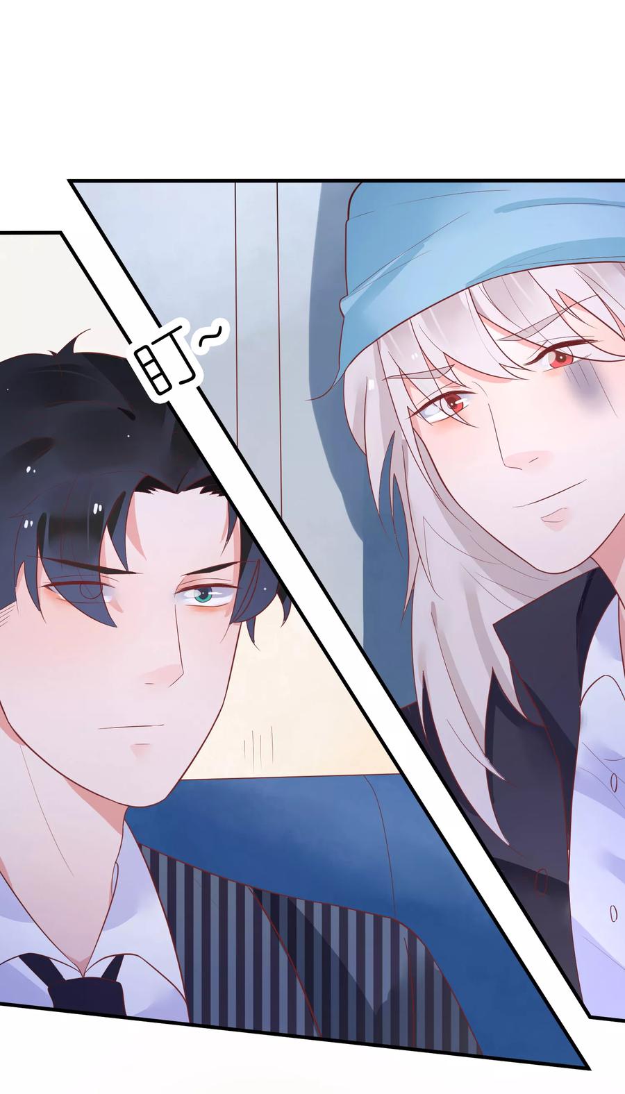 第31话 我把你当小弟你居然想泡我1