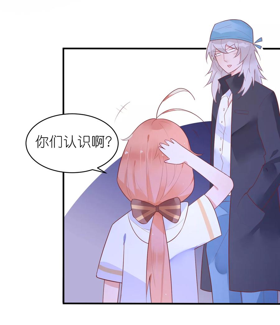 第31话 我把你当小弟你居然想泡我3