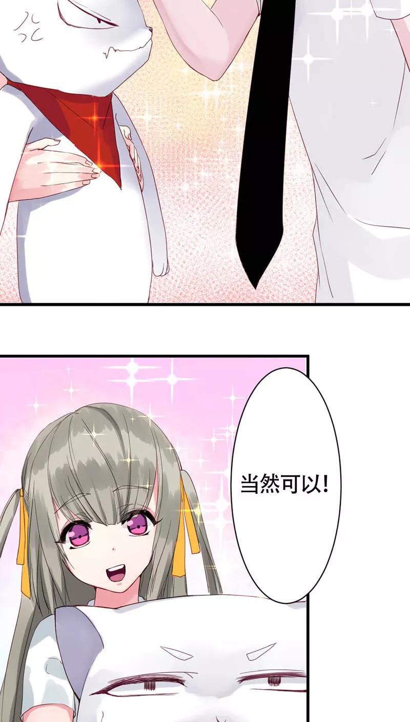 第5话 冤家路窄2