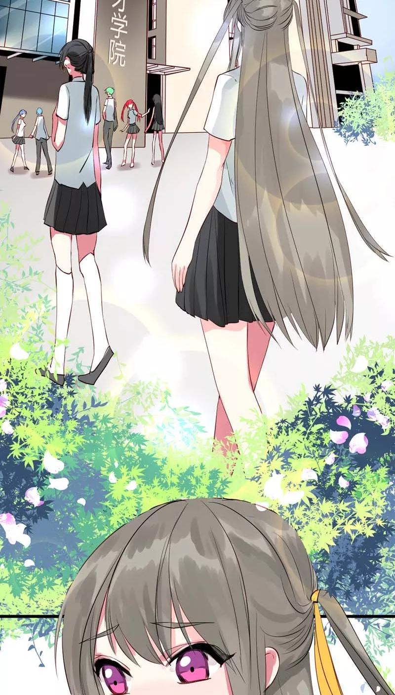 第4话 神秘的转校生2