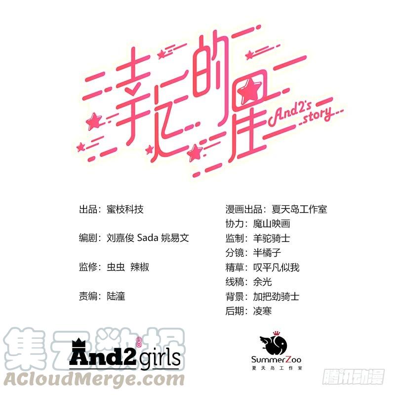 第81话0