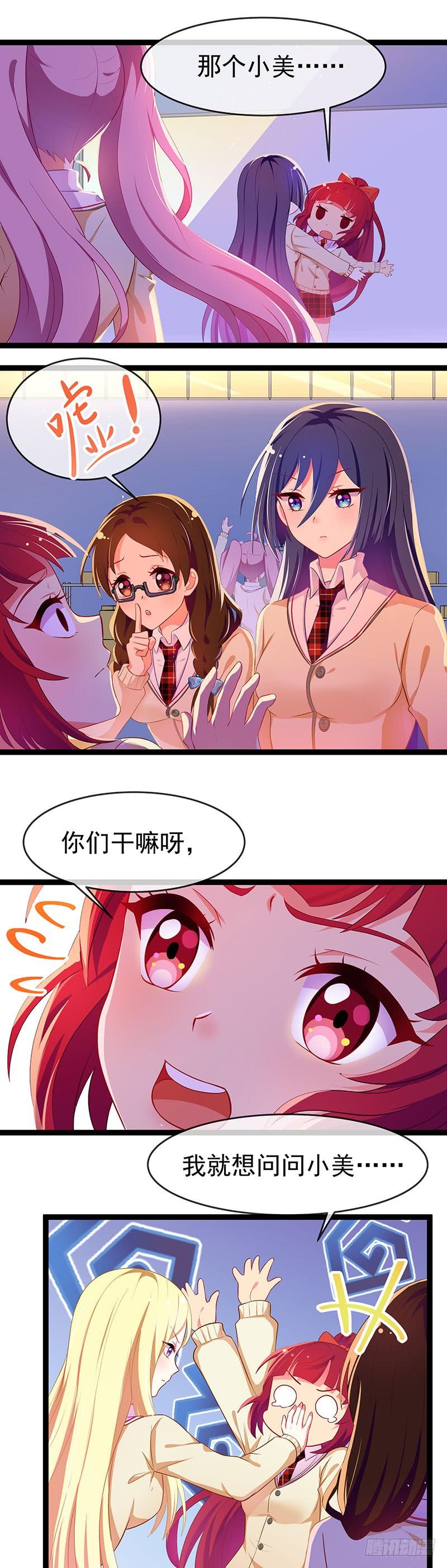 第81话3